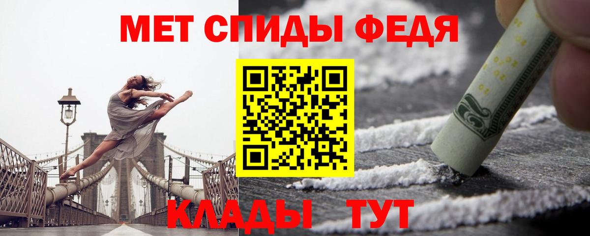 Amphetamine  Вход с VPN  Менделеевск  АМФЕТАМИН 98% 