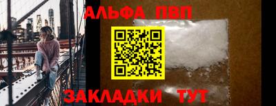 бутират Гусь-Хрустальный