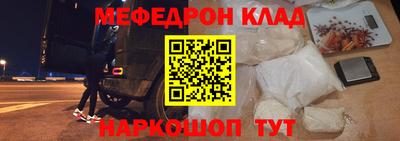 бутират Гусь-Хрустальный