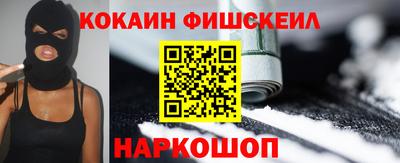 гашишное масло Гусев