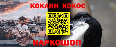 гашишное масло Гусев