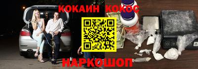 гашишное масло Гусев