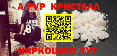 PSILOCYBIN Гусиноозёрск