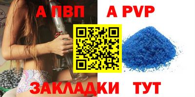 гашишное масло Гусев