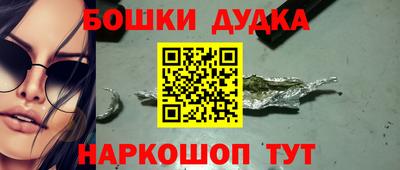 PSILOCYBIN Гусиноозёрск