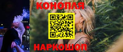 гашишное масло Гусев