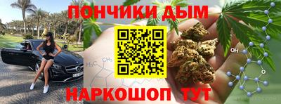 гашишное масло Гусев