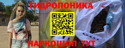 бутират Гусь-Хрустальный