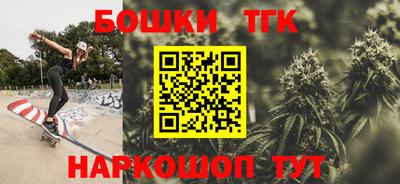 бутират Гусь-Хрустальный