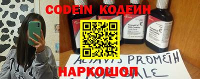 бутират Гусь-Хрустальный