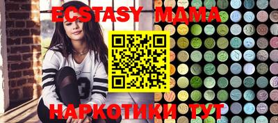 PSILOCYBIN Гусиноозёрск