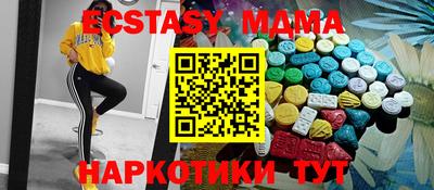 гашишное масло Гусев
