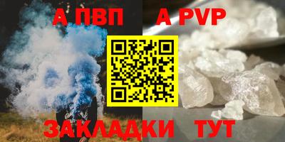 бутират Гусь-Хрустальный