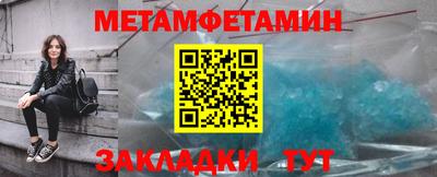 бутират Гусь-Хрустальный