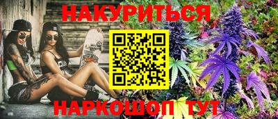 бутират Гусь-Хрустальный