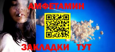 бутират Гусь-Хрустальный