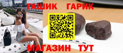 бутират Гусь-Хрустальный