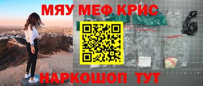 бутират Гусь-Хрустальный