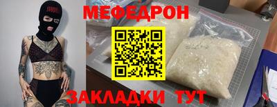 PSILOCYBIN Гусиноозёрск
