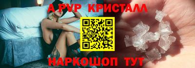 гашишное масло Гусев