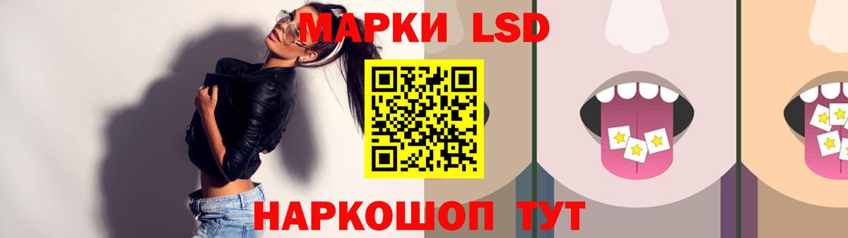 ЛСД экстази кислота  Вход с VPN  LSD-25 экстази кислота  LSD-25 экстази  Менделеевск 