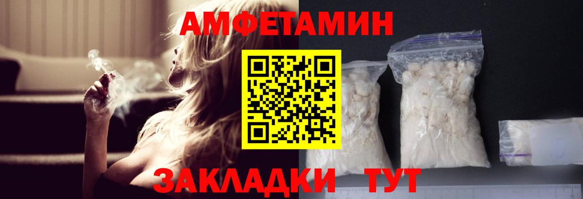 Метамфетамин Methamphetamine Менделеевск