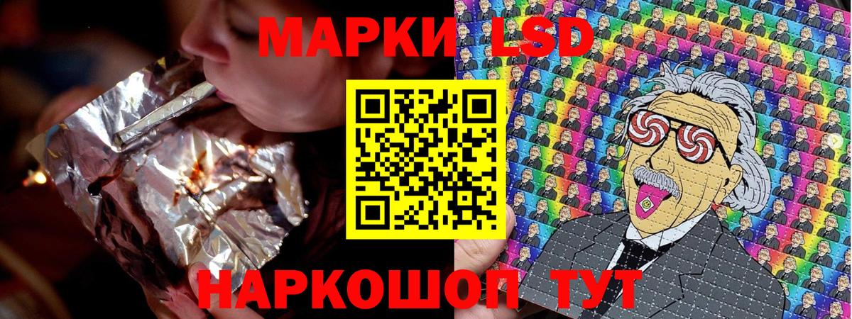 Марки N-bome 1,8мг  Марки NBOMe  Менделеевск  Вход с VPN 