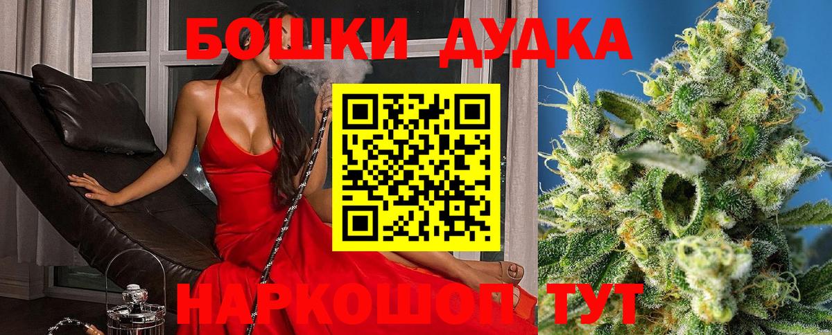 Марихуана индика Менделеевск